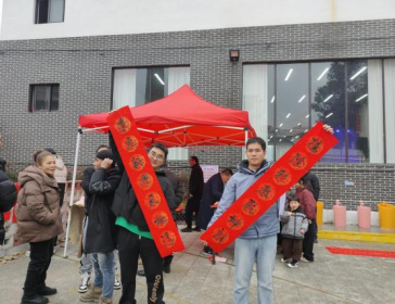 “时代风尚 墨韵清风”温州永嘉县开展反邪宣传新春书法送春联活动683.png “时代风尚 墨韵清风”温州永嘉县开展反邪宣传新春书法送春联活动683.png